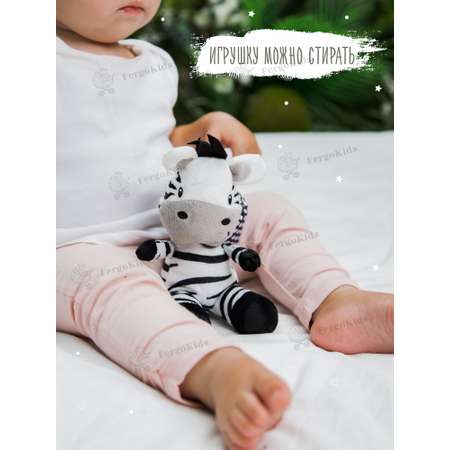 Развивающая игрушка погремушка FergoKids подвесная черно-белая Зебра для новорожденных малышей мальчиков и девочек на коляску от 0+