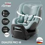 Детское автокресло Britax Roemer Dualfix Pro M Style Harbor Blue с 3 мес. до 4 лет ростом 61-105 см до 19 кг