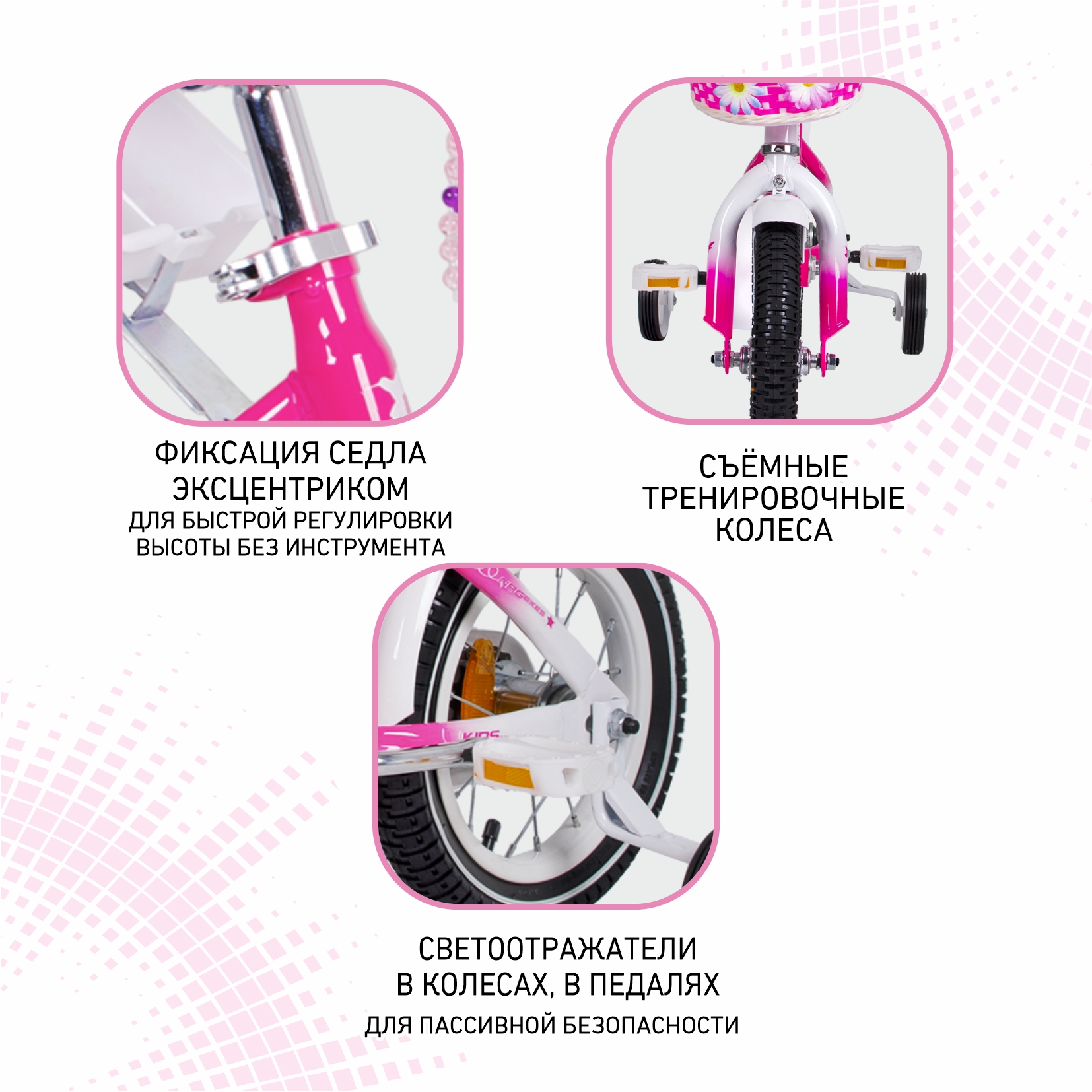 Велосипед NRG BIKES Colibri 12 pink-white - фото 5