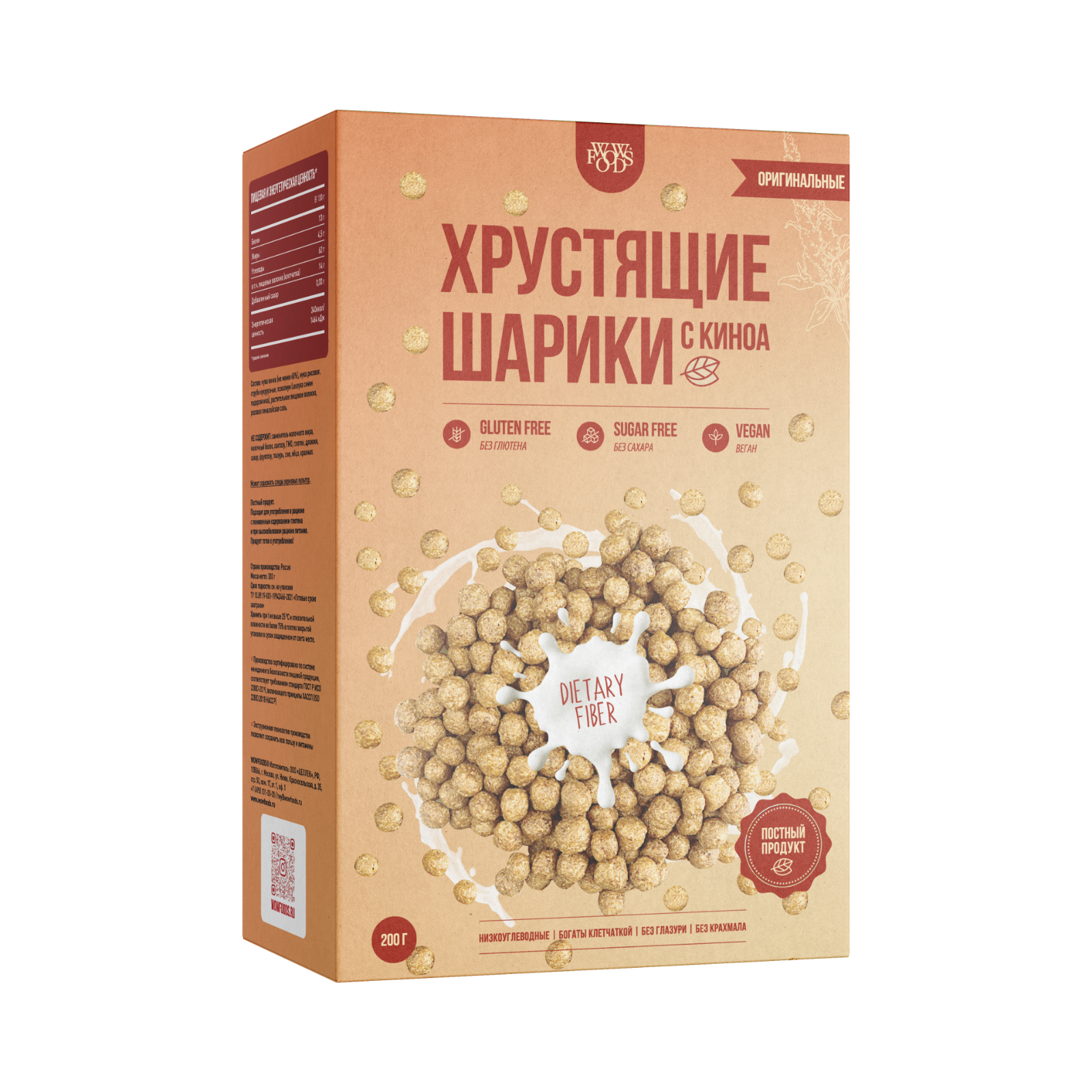 Готовый сухой завтрак WOWFOODS Хрустящие шарики с киноа без сахара - фото 1