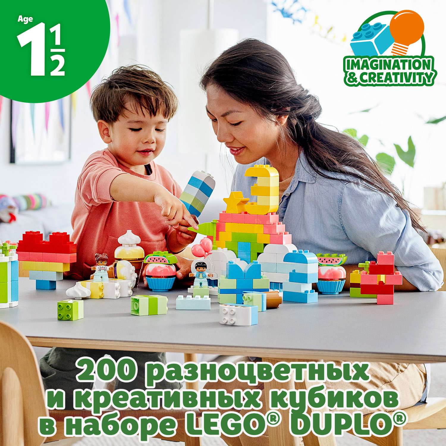 Конструктор LEGO DUPLO Classic Веселый день рождения 10958 - фото 4