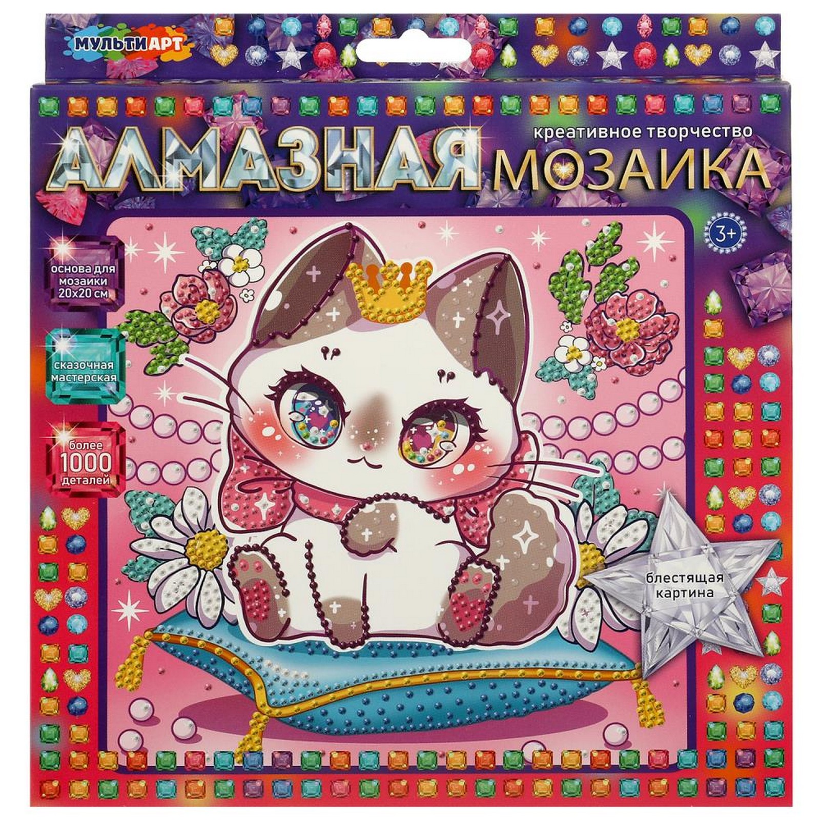 киски девочек 10 лет Киска идет гулять. Книга ирга для запуска речи от 2 лет Хоббитека 162958310  купить за 1 580 драм в интернет-магазине Wildberries