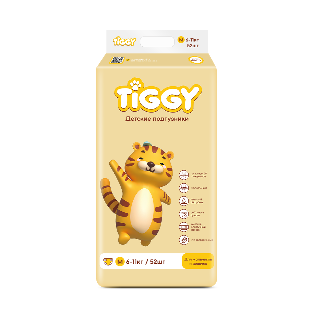 Детские одноразовые подгузники TIGGY М 6-11 кг - фото 1