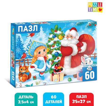 Пазлы Лесная мастерская детские «Дед Мороз и Снегурочка» 60 элементов