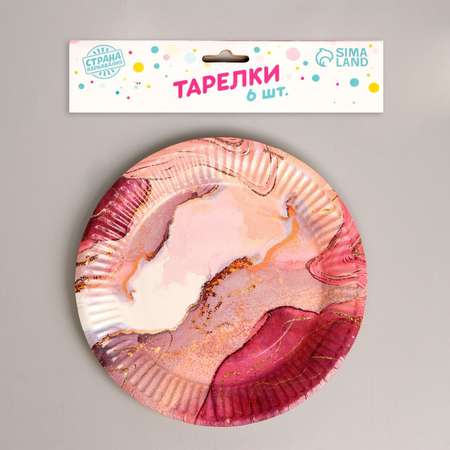 Тарелка Страна карнавалия бумажная «Розовый мрамор» набор 6 шт 18 см