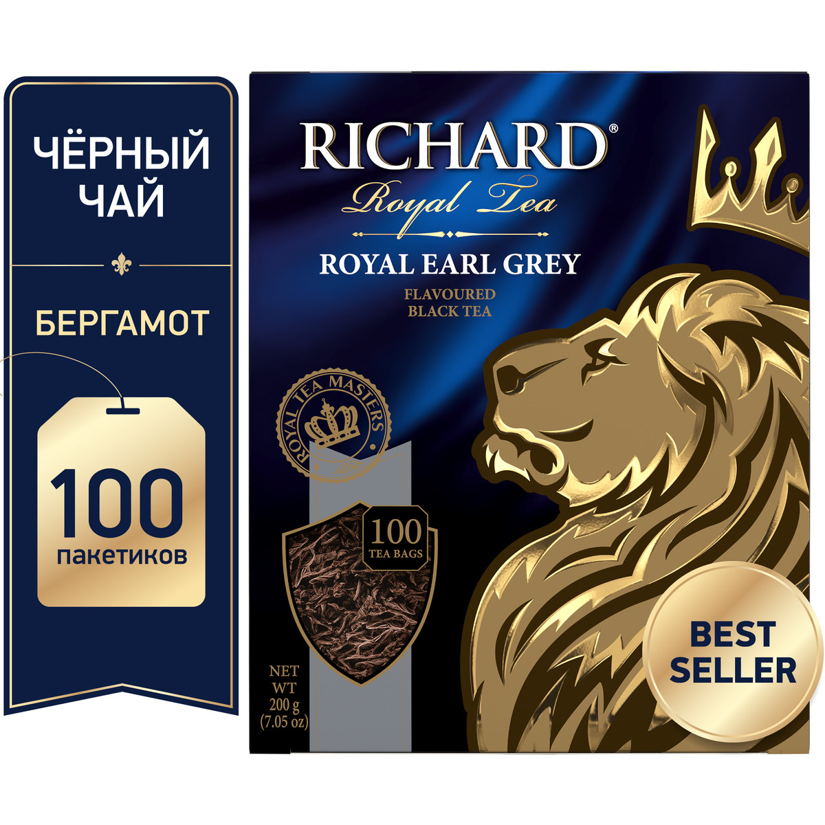 Чай черный Richard Royal Earl Grey 100 пакетиков - фото 2