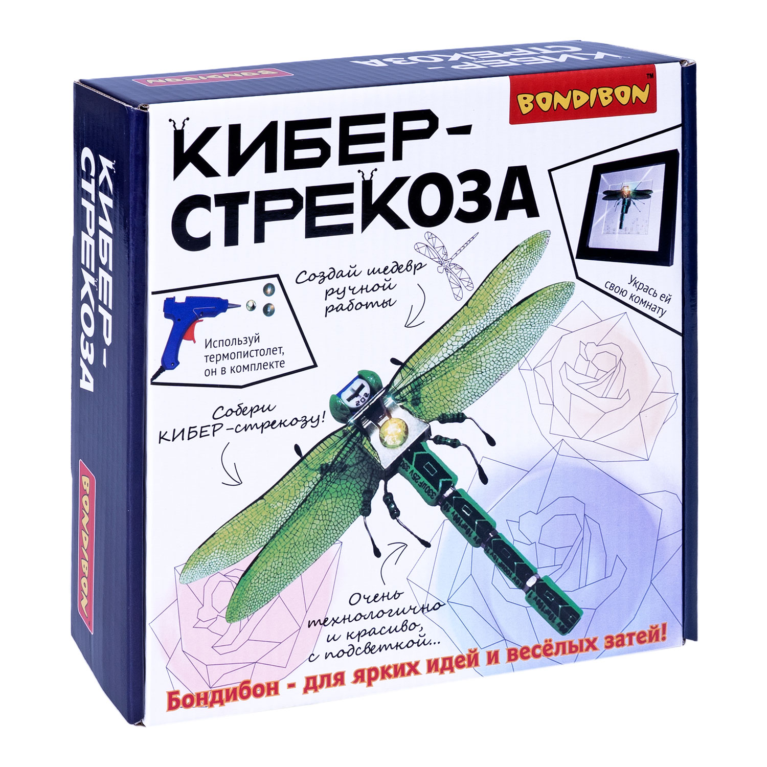 Набор для творчества BONDIBON картина Кибер-стрекоза с подсветкой клеевым  пистолетом и элементами электроники