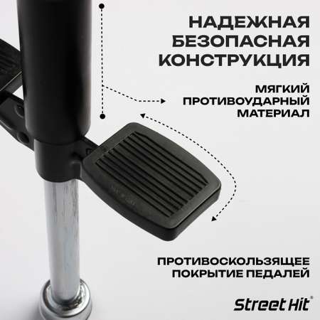 Тренажер-кузнечик Street Hit Pogo Stick Mini до 40 кг Зеленый