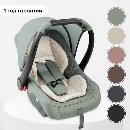 Автокресло Happy Baby Skyler 0 (0 -13 кг)