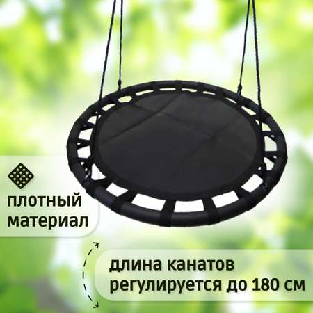 Круглые качели свиби NATIONAL TREE COMPANY разноцветные