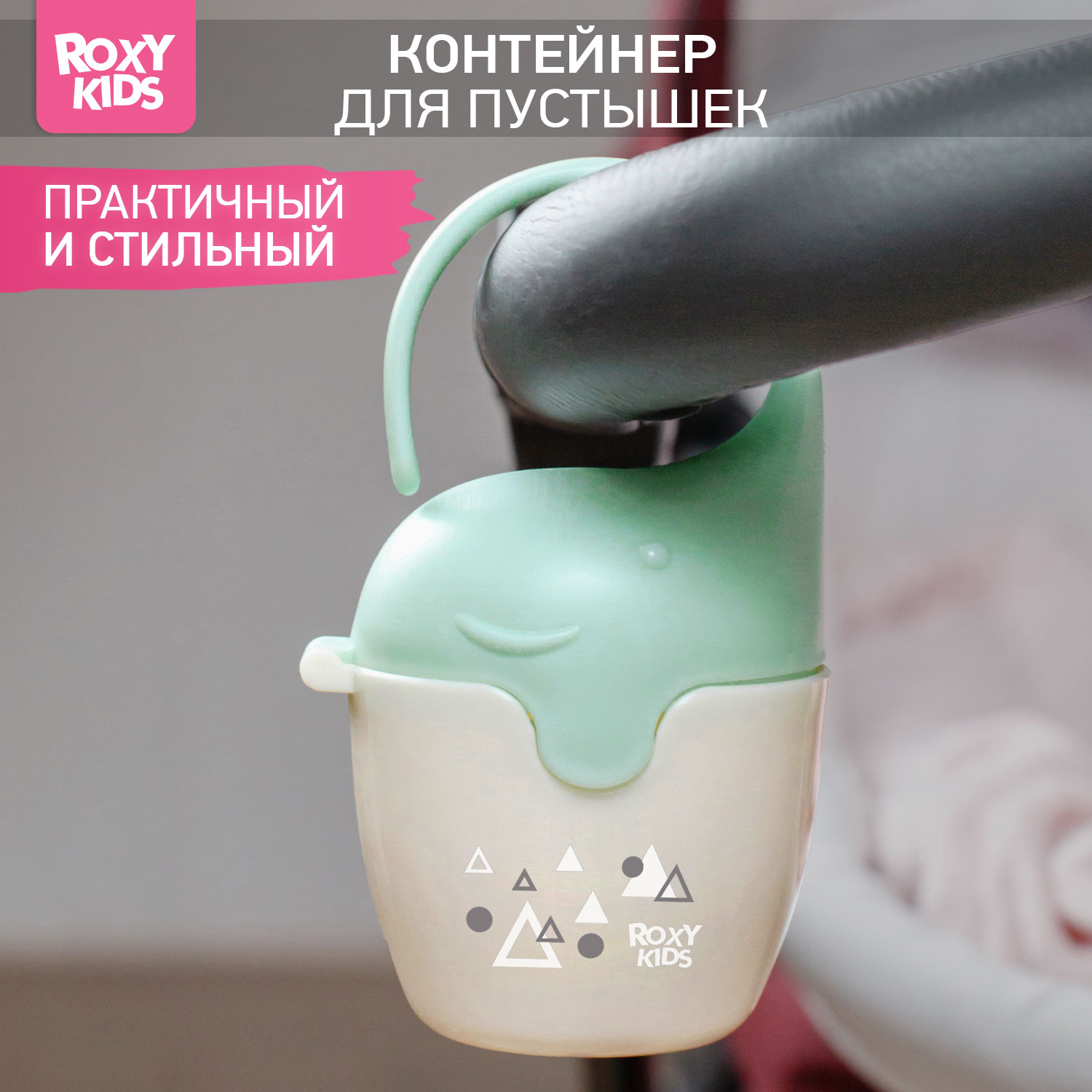 Контейнер для соски-пустышки ROXY-KIDS Слоник цвет зеленый - фото 1