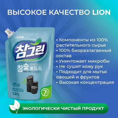 Средство для мытья посуды Lion Chamgreen Древесный уголь 1200 мл