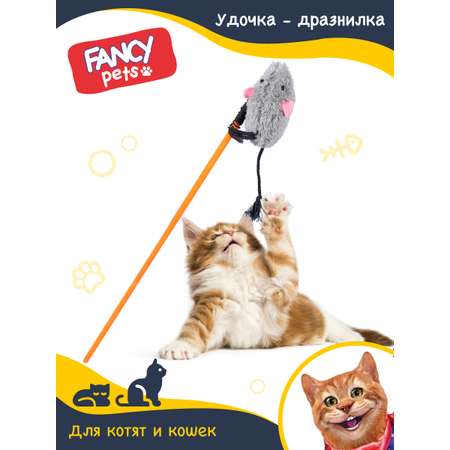 Игрушка для животных FANCY Дразнилка Мышка