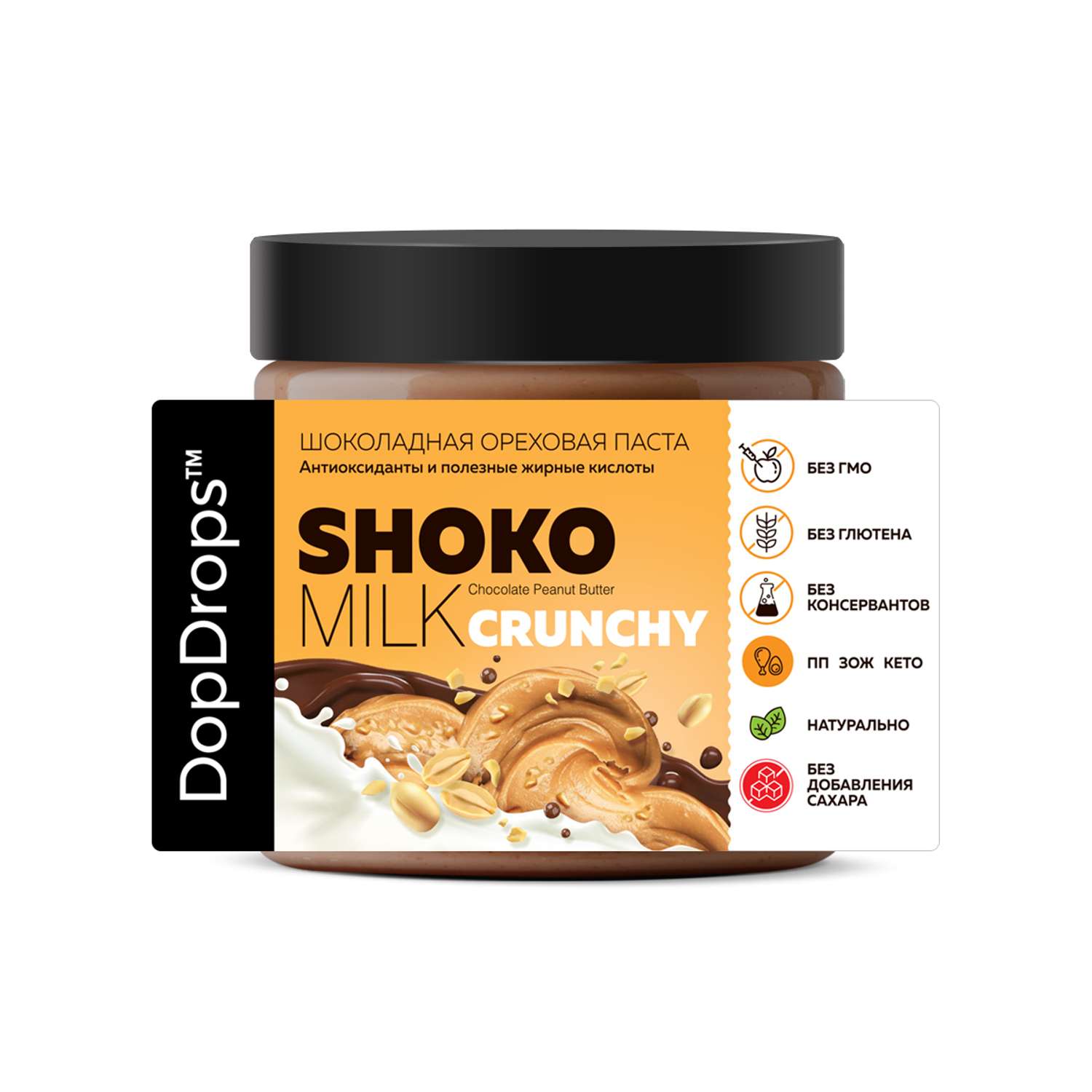 Паста ореховая DopDrops шоколадная без сахара арахисовая кранчи с кусочками SHOKO MILK 500 г - фото 4