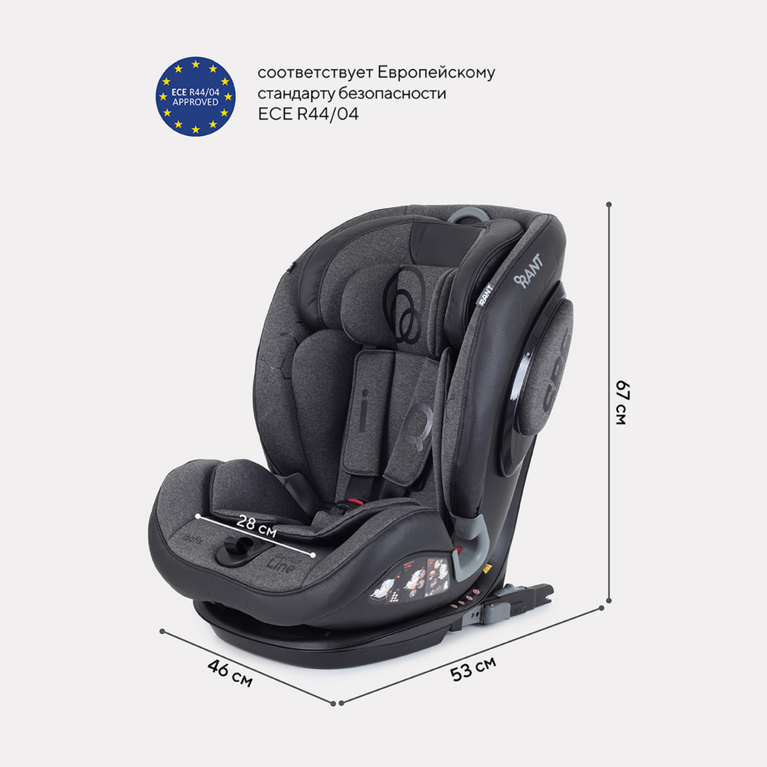 Автокресло Rant iQ isofix Dark grey - фото 2