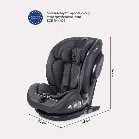 Автокресло Rant iQ isofix Dark grey