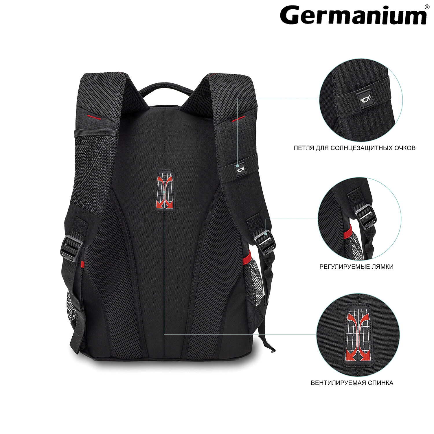 Рюкзак Germanium S-06 универсальный облегченный черный - фото 14