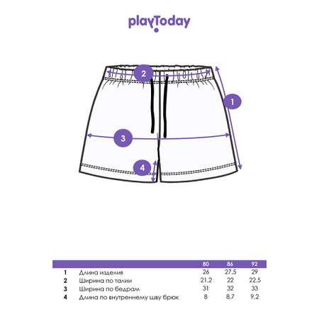 Шорты PlayToday