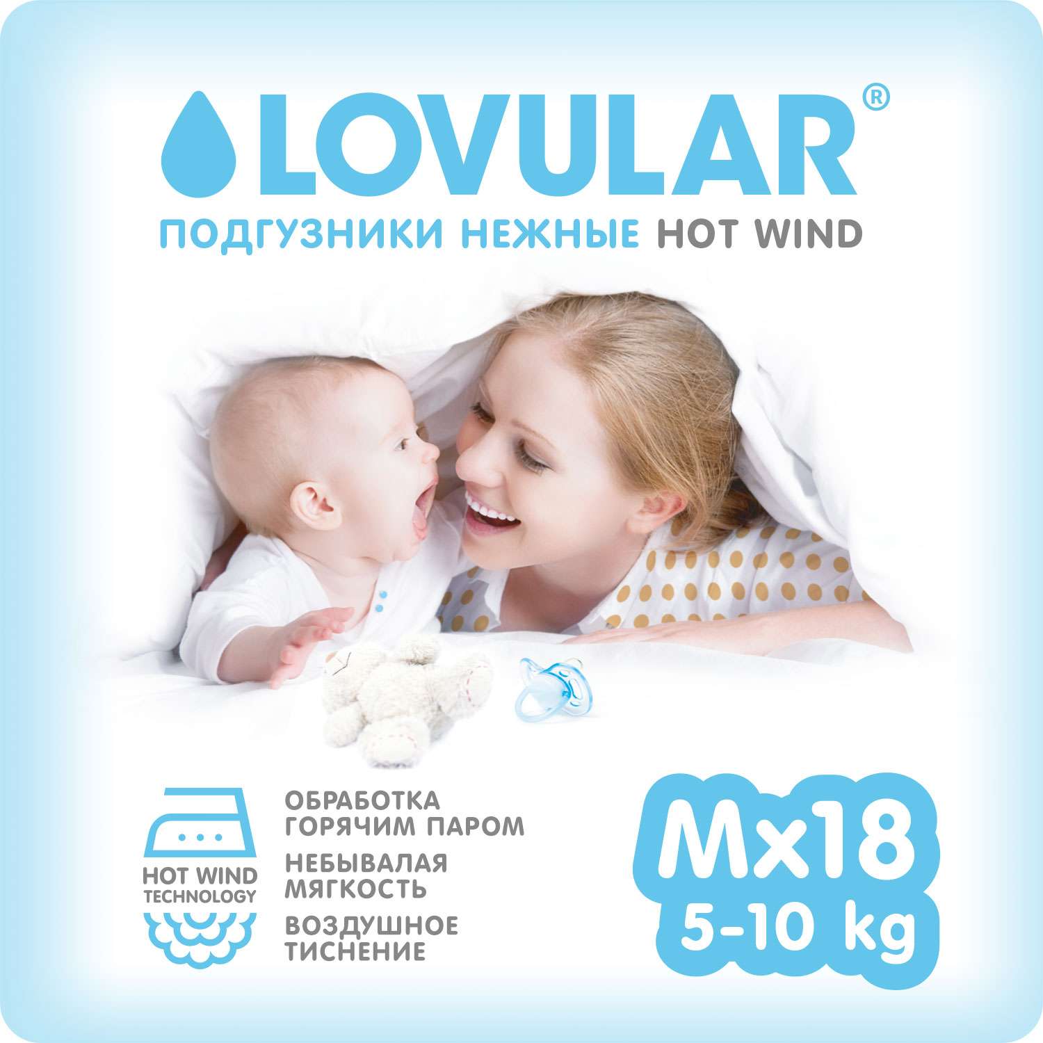 Подгузники LOVULAR Hot wind M 5-10 кг 18шт - фото 1
