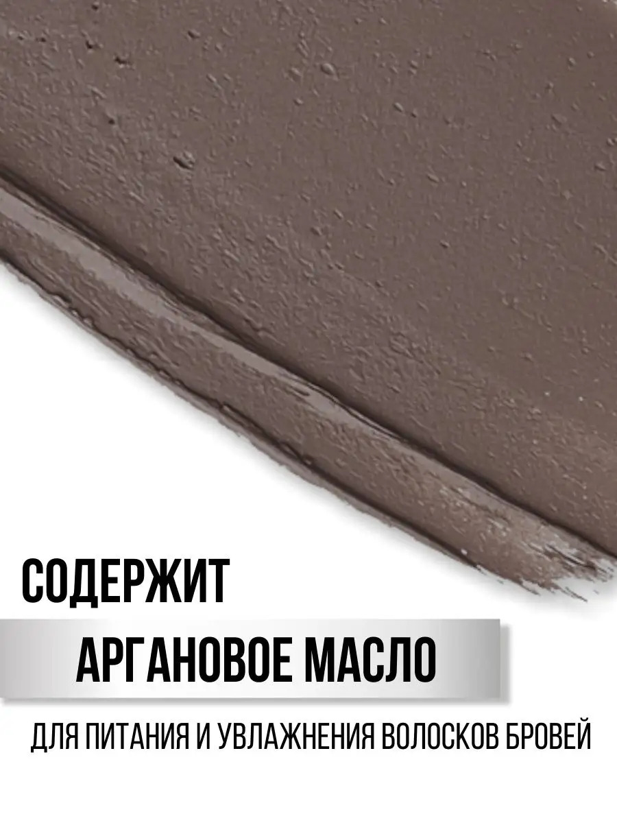 Помада для бровей матовая Luxvisage Brow Bar Тон 3 Brown - фото 7