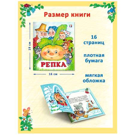 Комплект из 9 книг Фламинго Русские народные сказки для детей