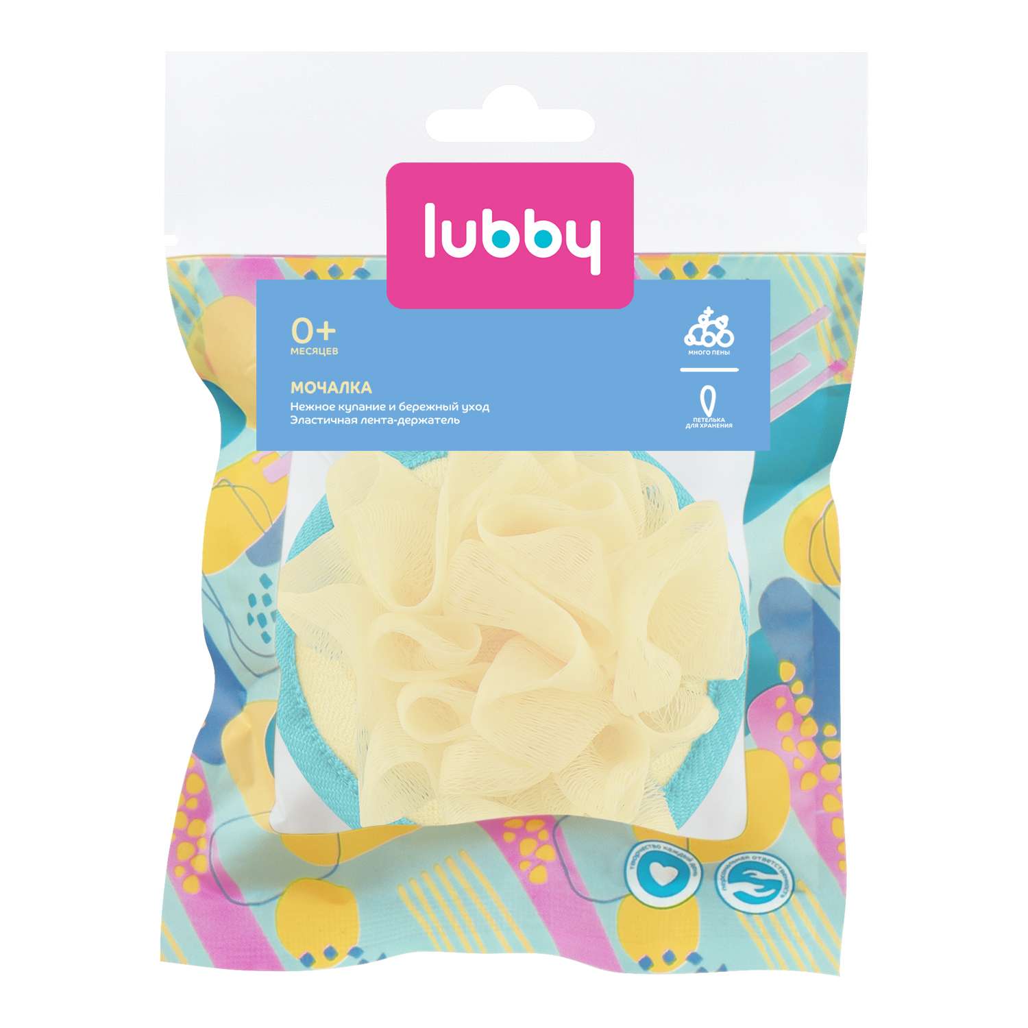 Мочалка Lubby С 0 месяцев - фото 6