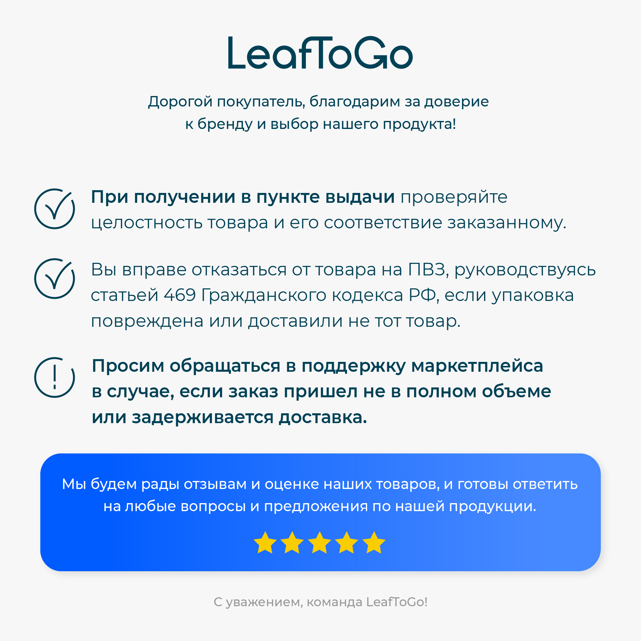 D3К2 витамин 5000 МЕ LeafToGo для мышц и костей, 100 таблеток - фото 8