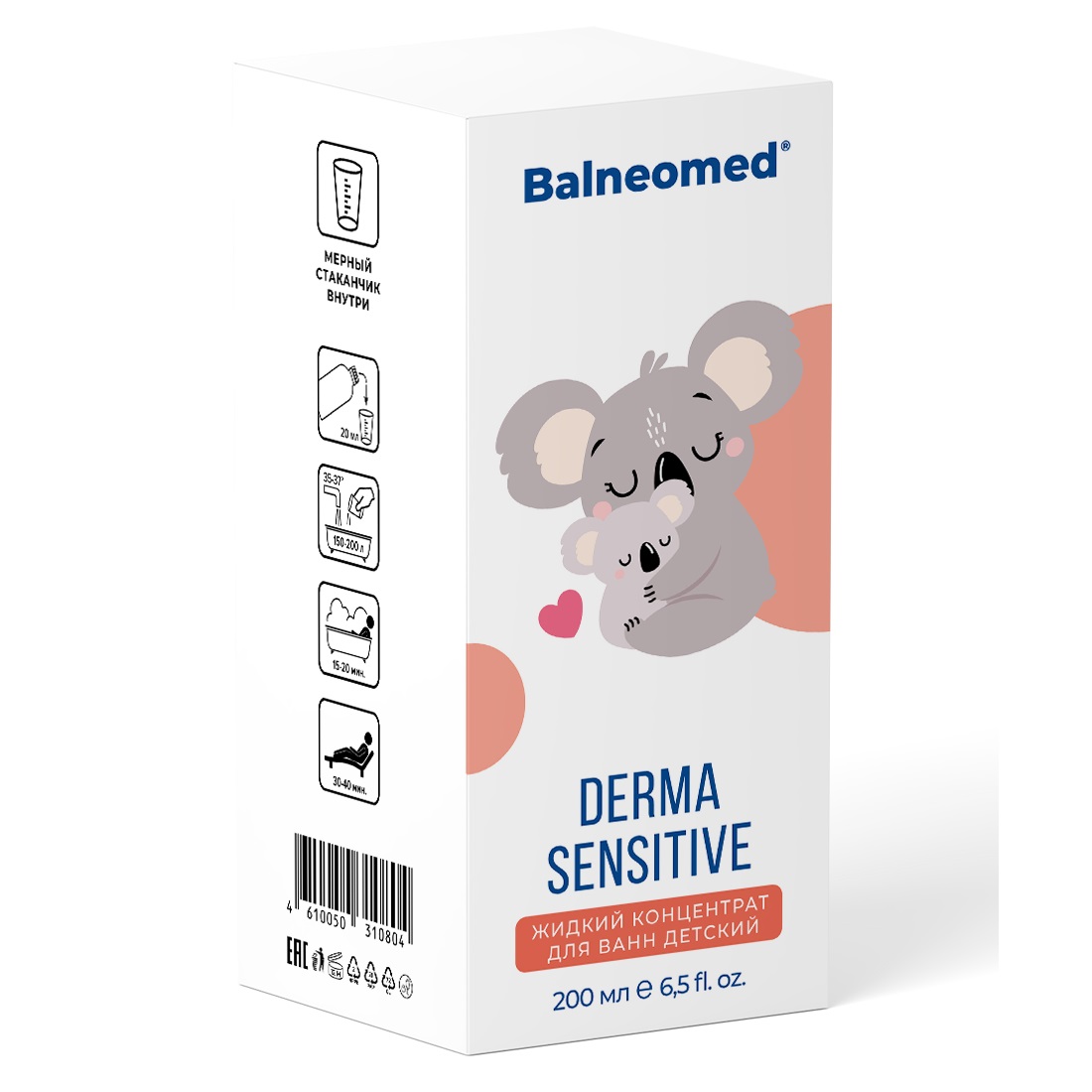 Концентрат для ванн жидкий Balneomed Derma Sensitive - фото 1