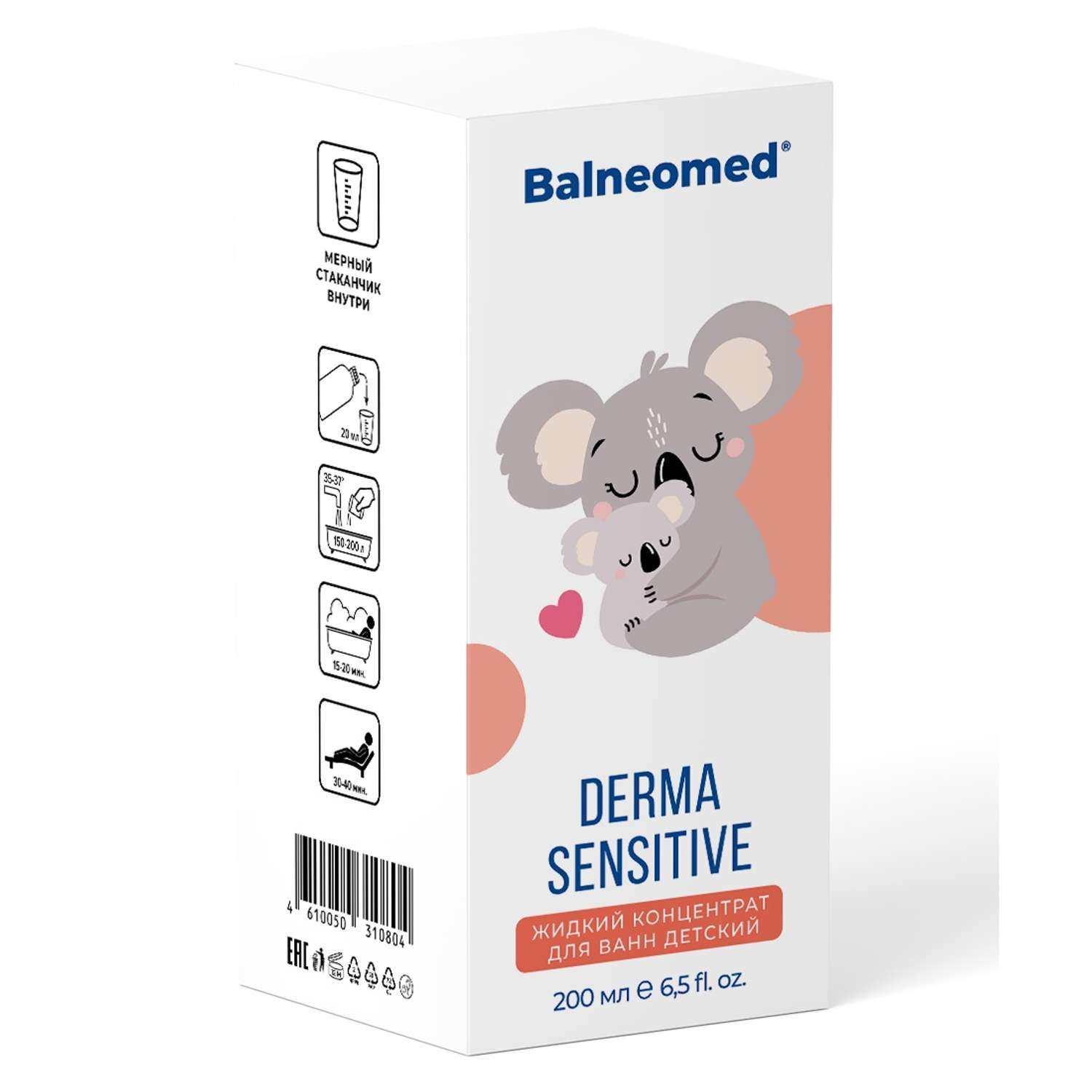 Концентрат для ванн жидкий Balneomed Derma Sensitive - фото 1