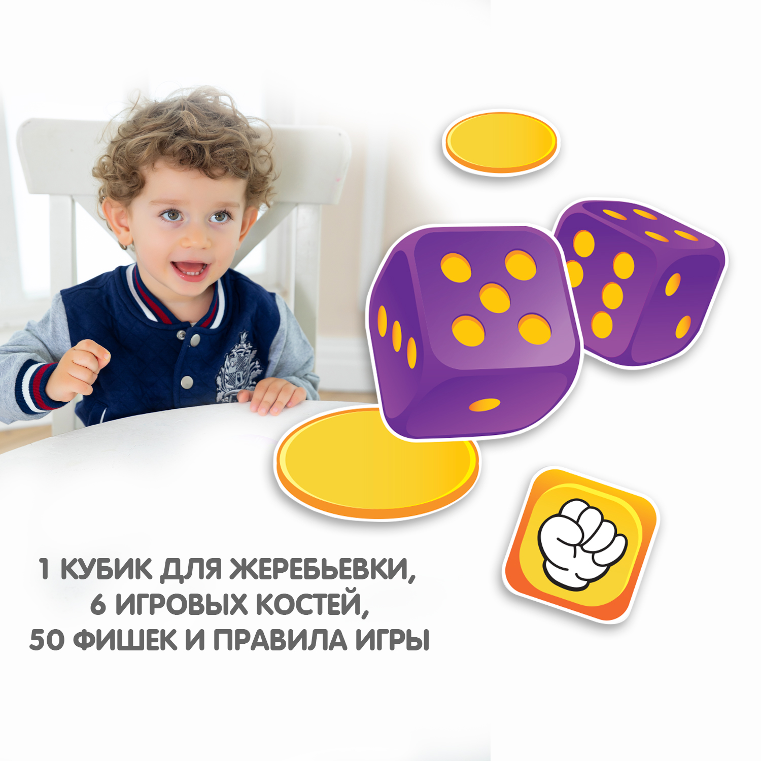 Настольная игра в кости BONDIBON ВВ5016 Русские счёты 3в1