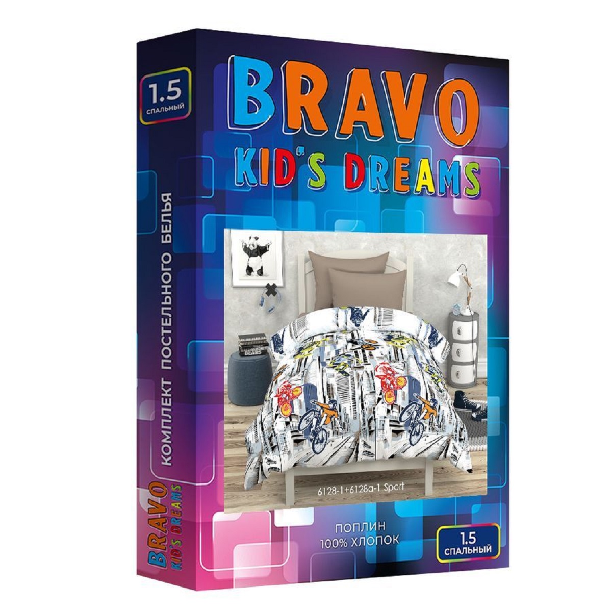 Комплект постельного белья BRAVO kids dreams Sport 1.5-спальный наволочка 70х70 рис.6128-1+6128а-1 - фото 8