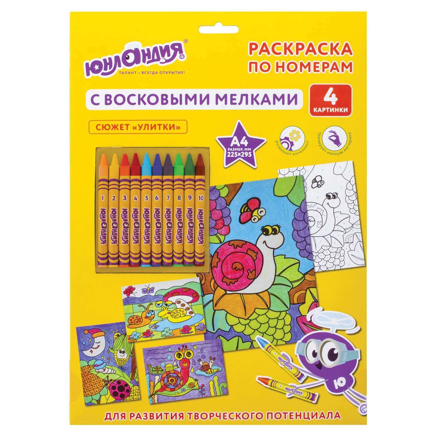 Art Hobby Home картины по номерам в интернет-магазине Wildberries