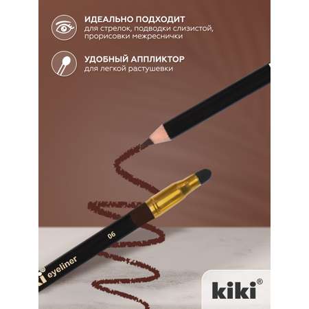 Карандаш для глаз KIKI с аппликатором 06 коричневый