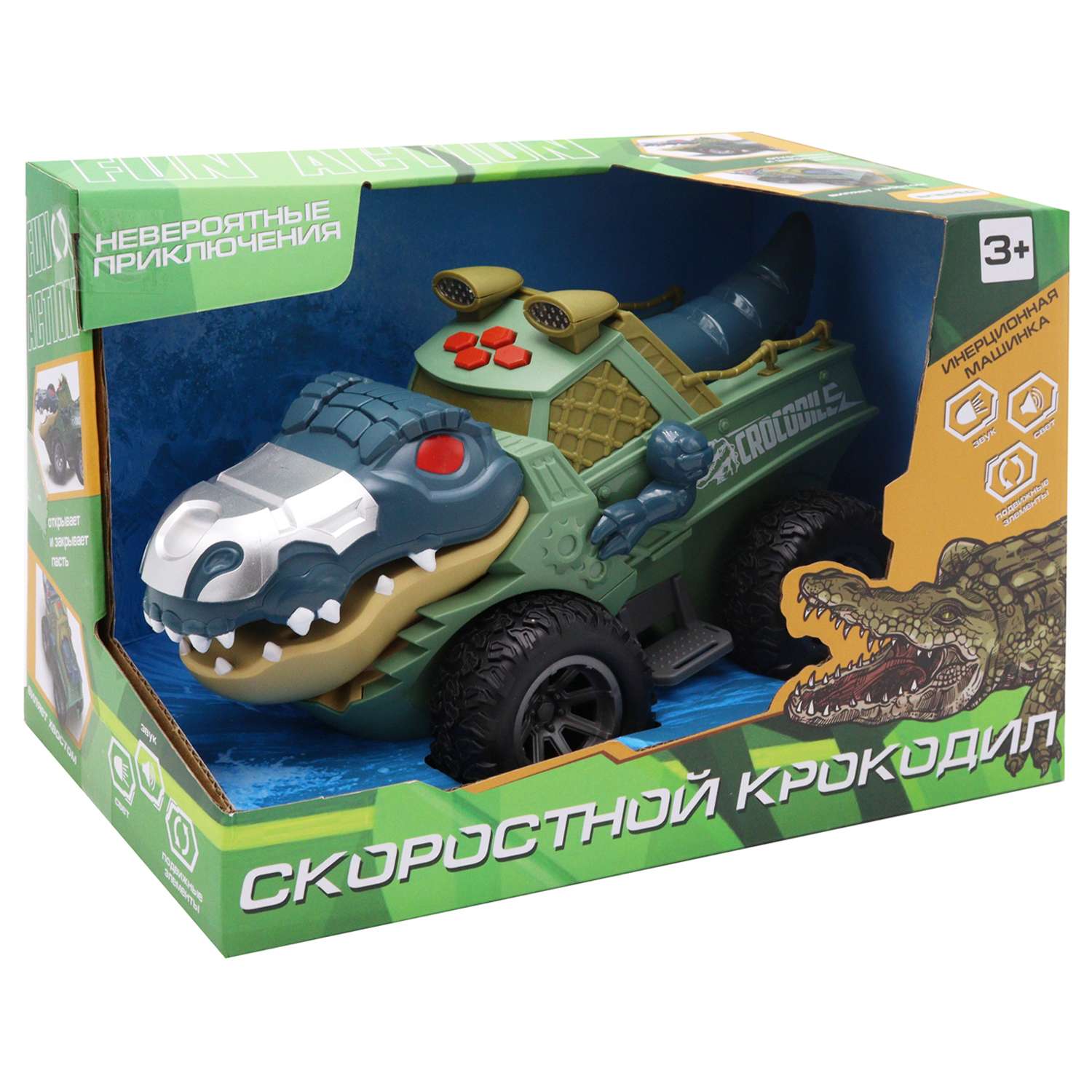 Автомобиль Funky Toys Крокодил инерционный синий FT0735700 - фото 4