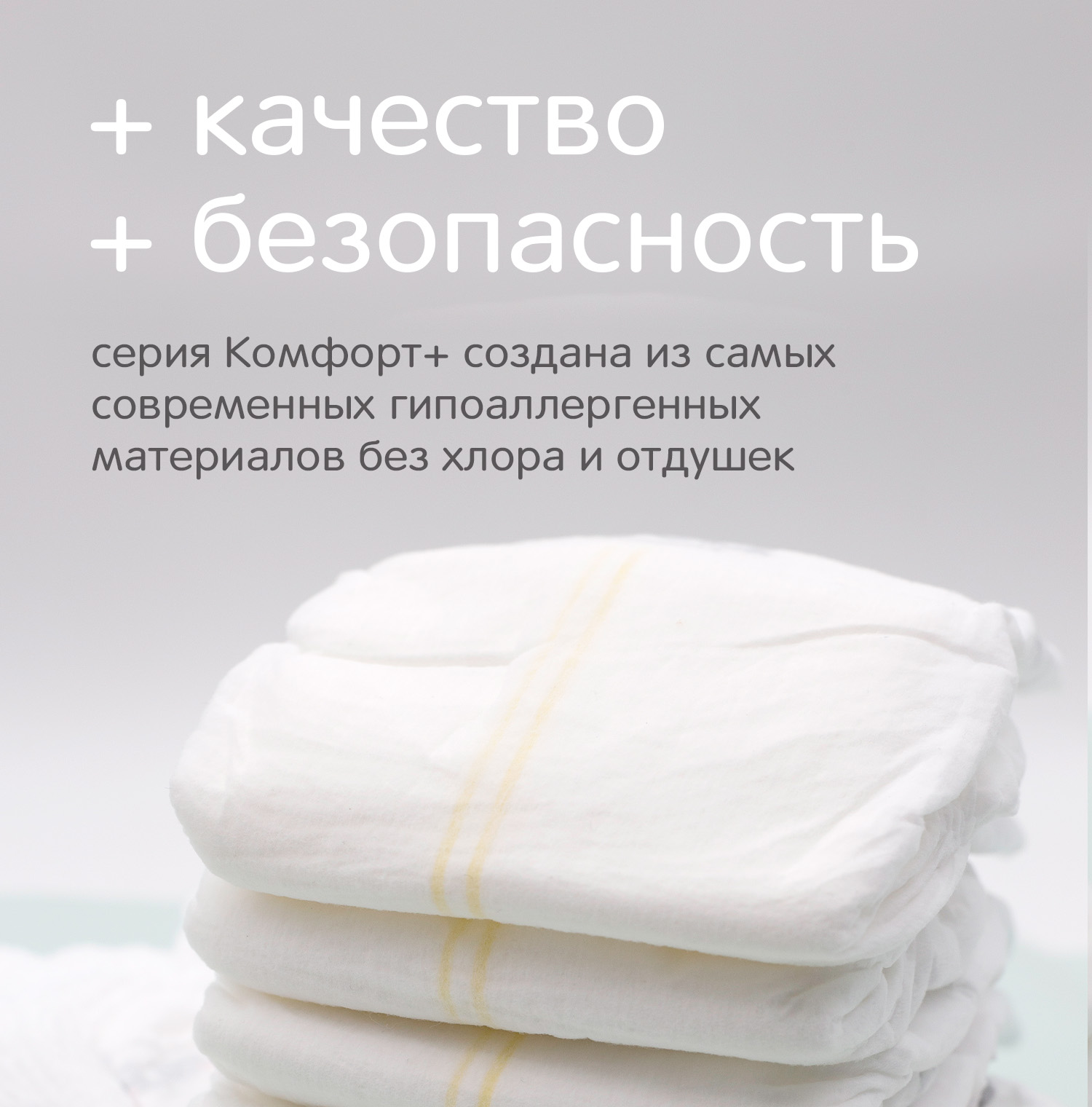 Подгузники Joonies Comfort XL (12-17) 50 шт. - фото 11
