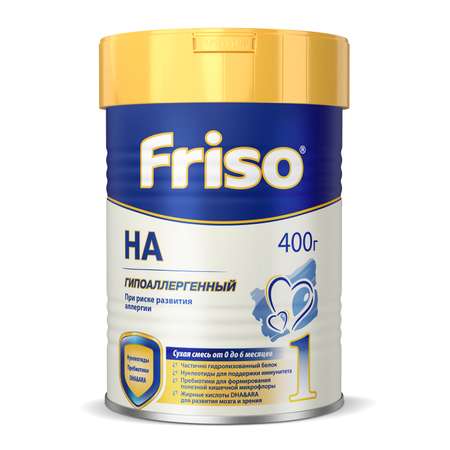 Смесь Friso Гипоалергенная 1 400г с 0месяцев