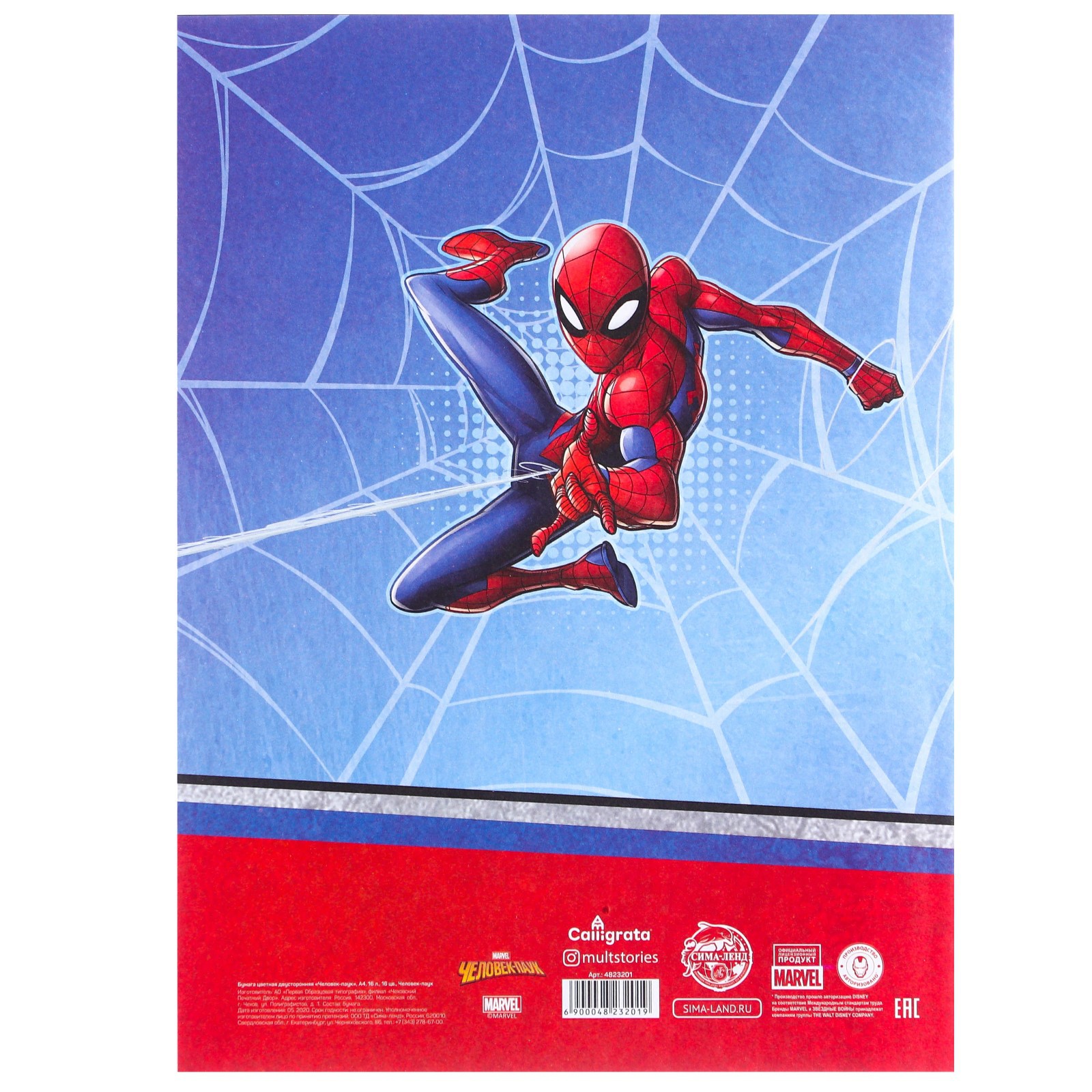 Набор первоклассника Marvel в папке Человек-паук 40 предметов - фото 48