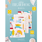 Пеленки Фланель Daisy 3шт 120х120см Машинки