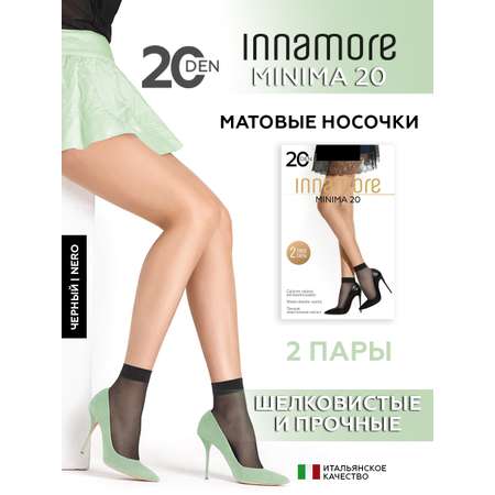 Носки Innamore