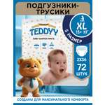 Подгузники Teddy Baby Premium