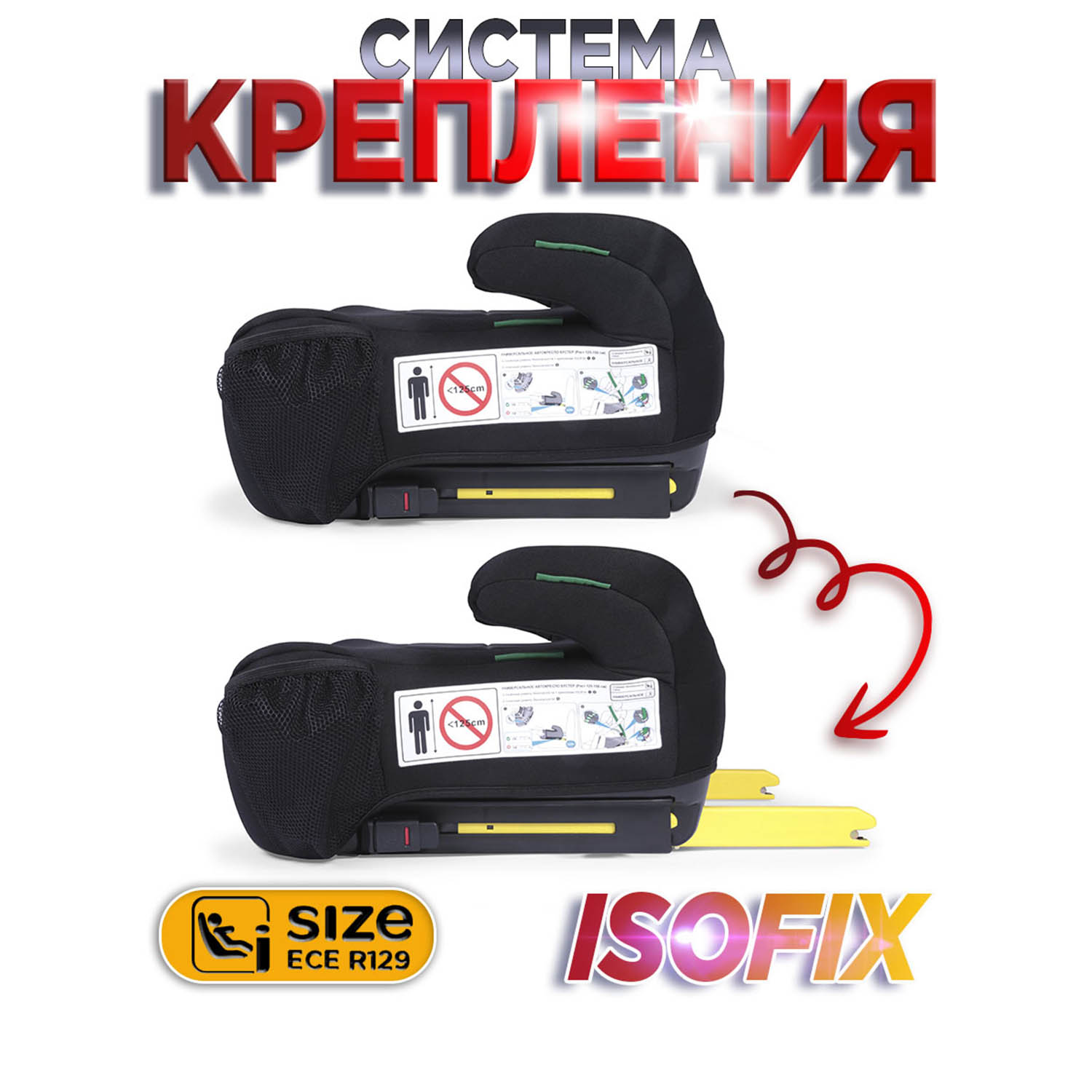 Автокресло BabyCare Ryker Isofix 3 (22-36 кг) - фото 3