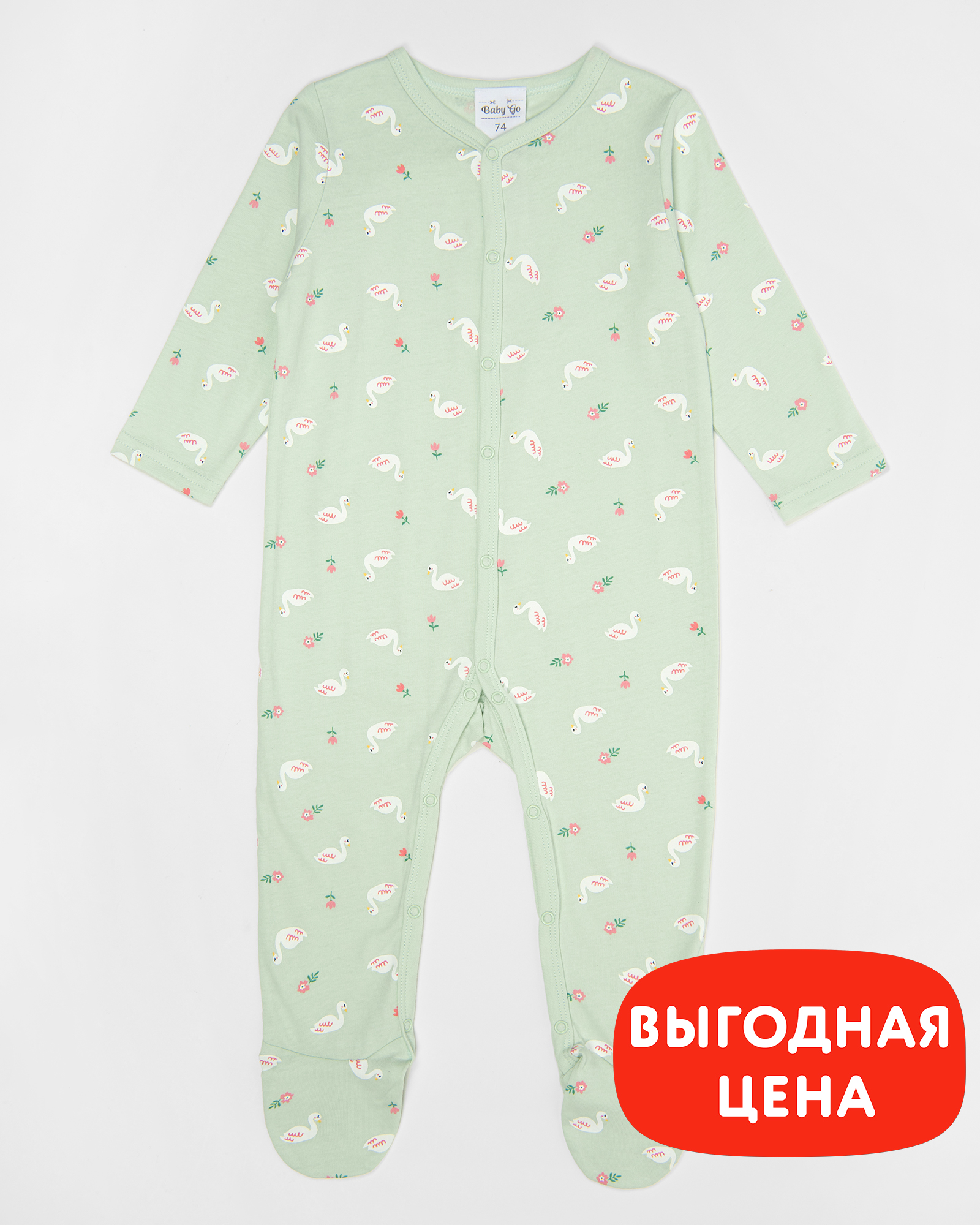 Комбинезон Baby Gо W23-109BGig-54 - фото 1