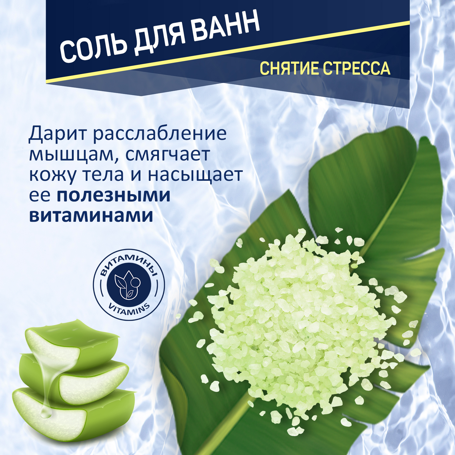 Набор spa collection urbam OLEA Крем-гель для душа и соль для ванны - фото 4