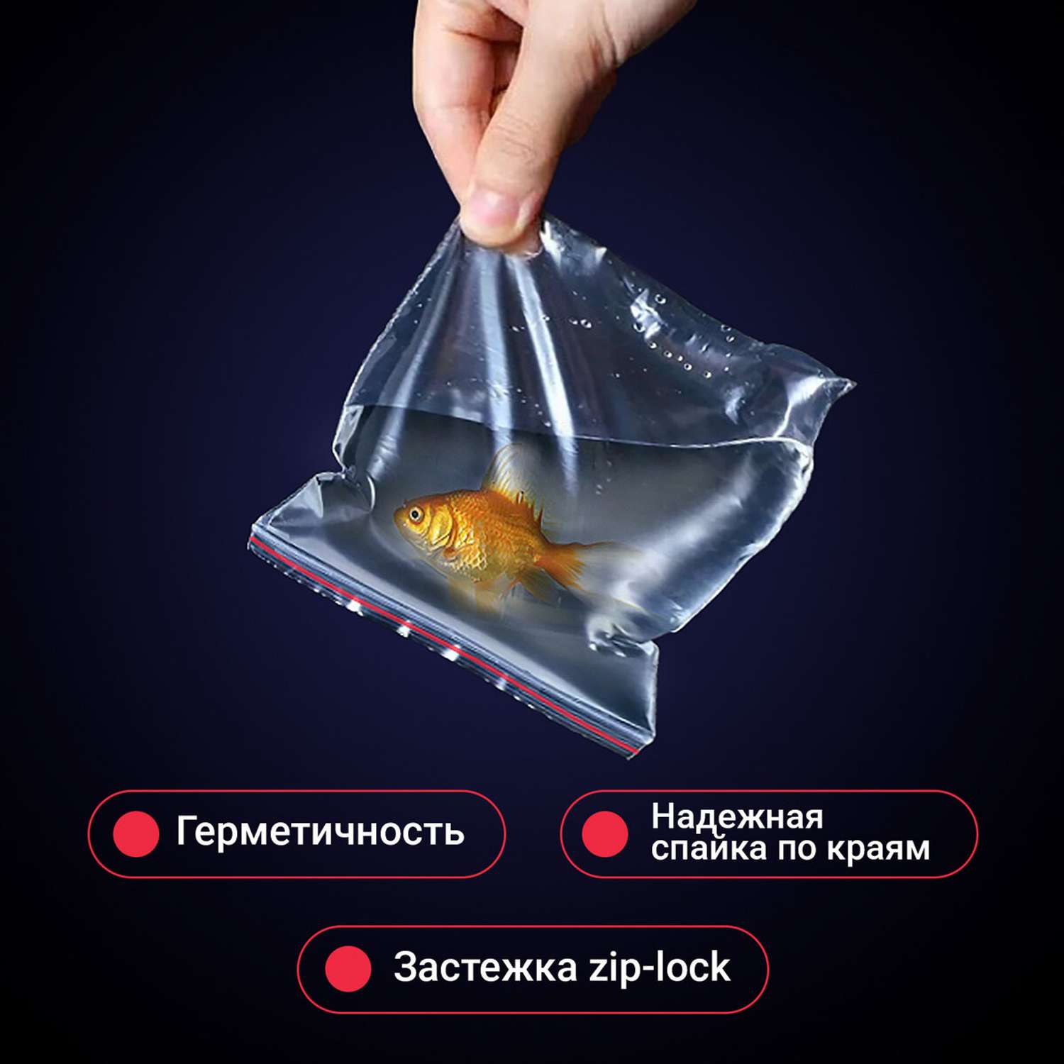 Зип-лок пакет Brauberg для хранения продуктов 100 шт - фото 4