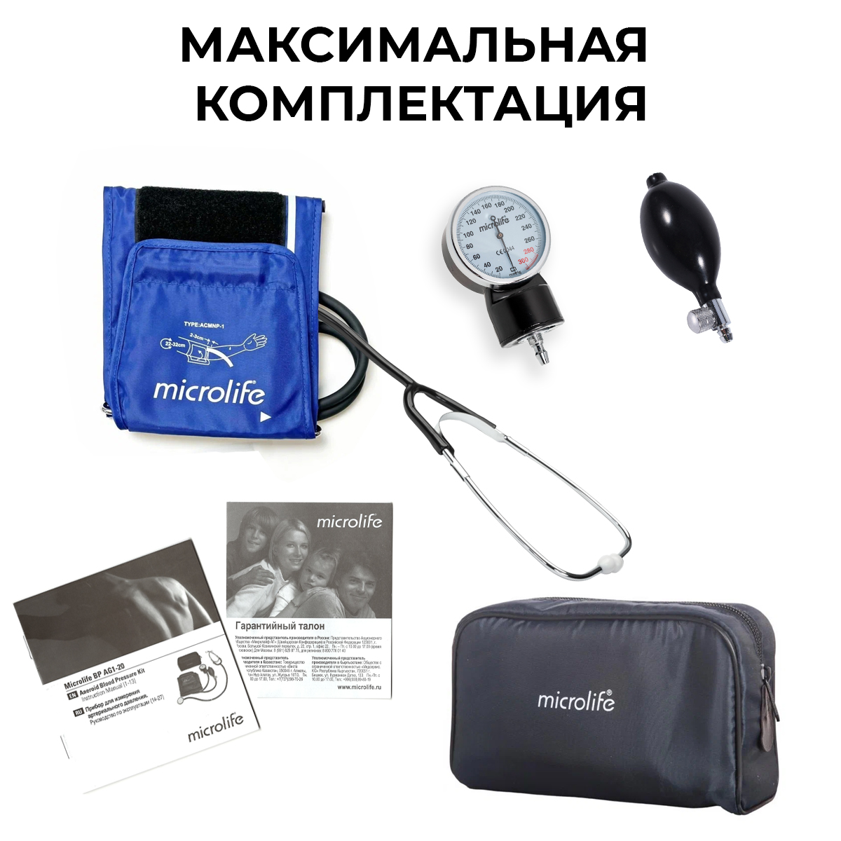 Тонометр механический Microlife AG1-30 с манжетой L - фото 8