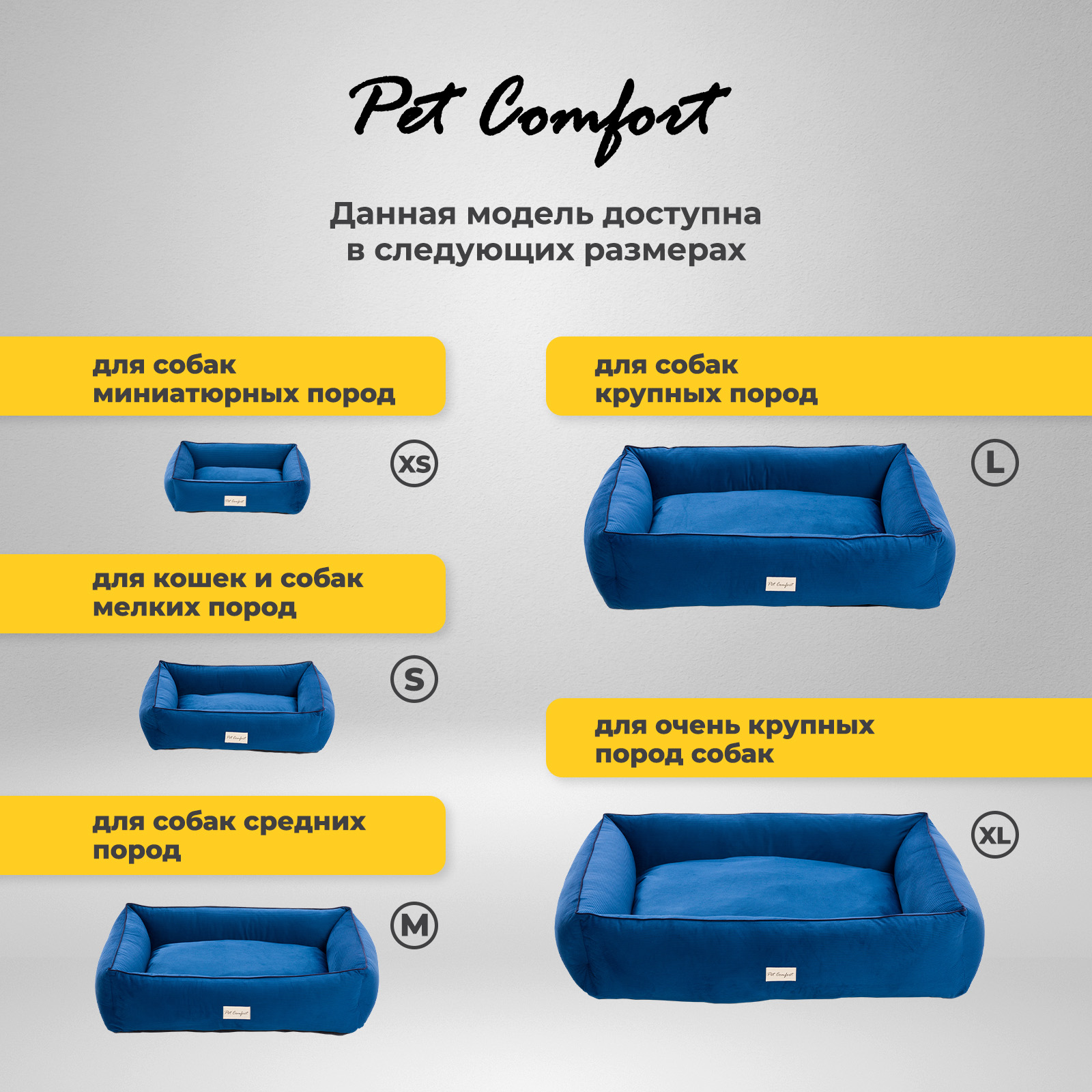 Лежанка для животных Pet Comfort Golf Vita 03 для миниатюрных пород XS Синяя - фото 4