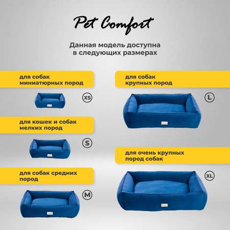 Лежанка для животных Pet Comfort Golf Vita 03 для миниатюрных пород XS Синяя