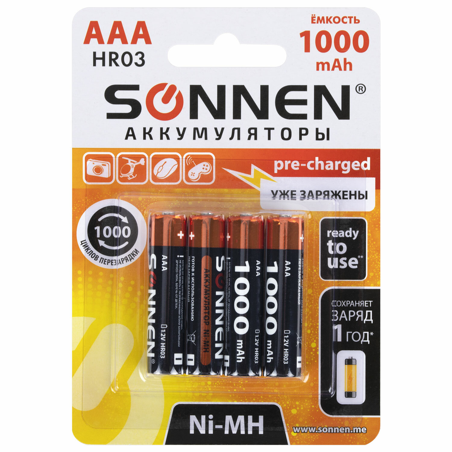 Аккумуляторы мизинчиковые Sonnen AAA Ni-Mh 1000 mAh (4 шт)