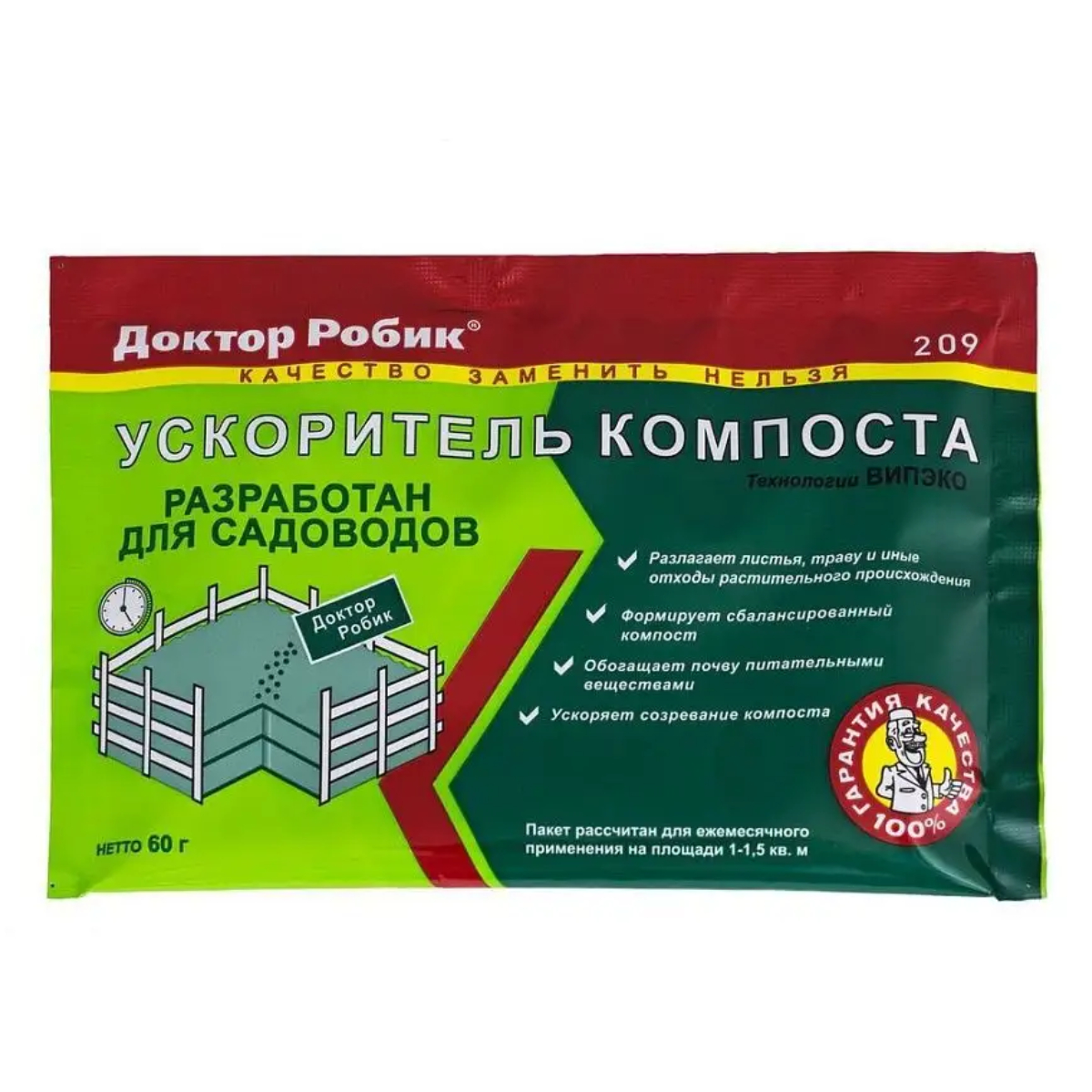 Ускоритель компоста Доктор Робик биоактиватор 209 60г - фото 1