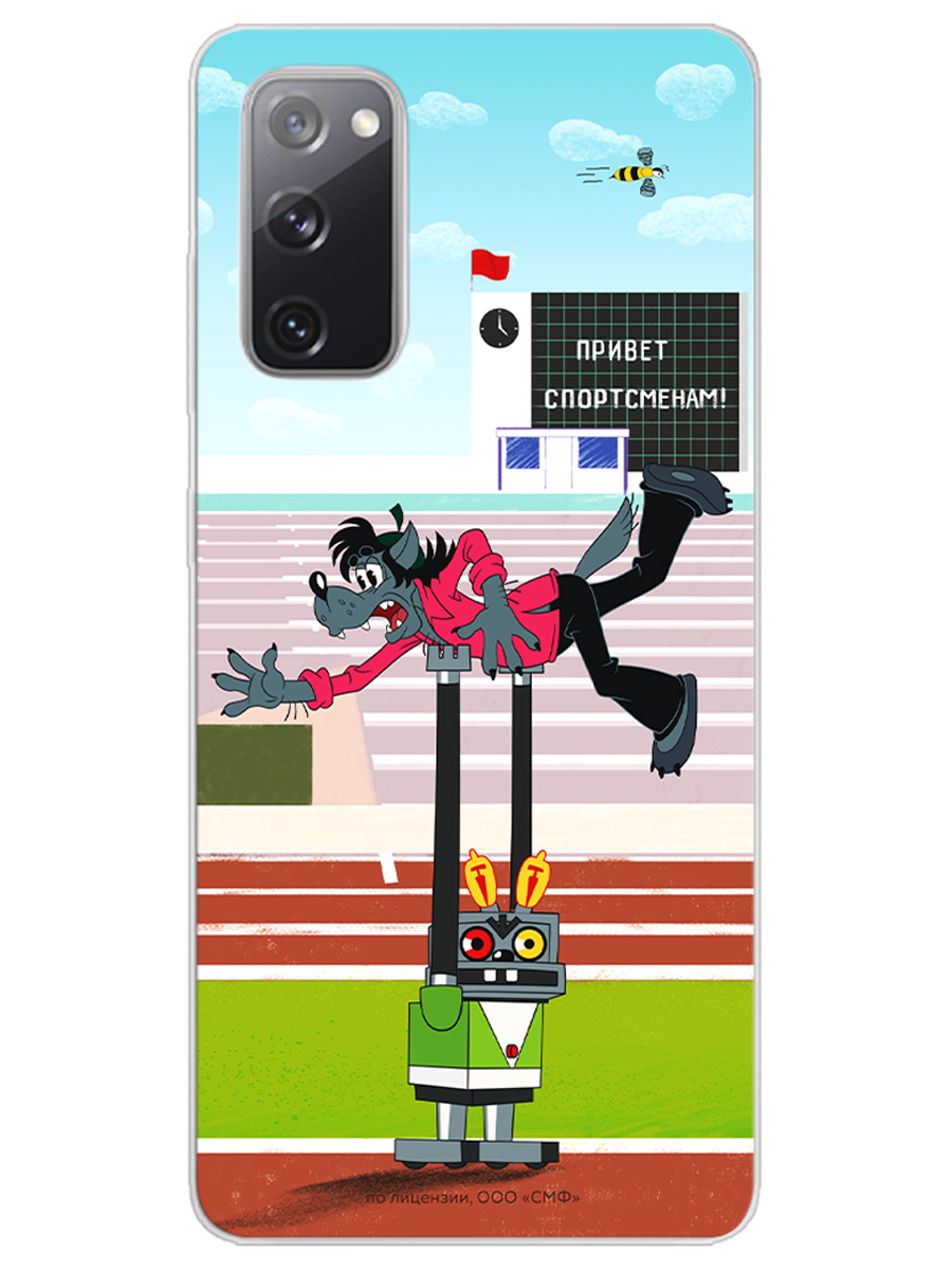 Силиконовый чехол Mcover для смартфона Samsung S20 FE Союзмультфильм Злой робот - фото 1